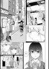 路地裏のアリス試し読み3ページ