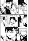路地裏のアリス試し読み7ページ