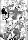 おしかけギャルの恩返し試し読み6ページ