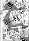 おしかけギャルの恩返し試し読み8ページ