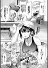 乱れる人魚たち試し読み1ページ