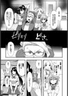 乱れる人魚たち試し読み3ページ