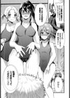 乱れる人魚たち試し読み5ページ