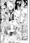 乱れる人魚たち試し読み7ページ