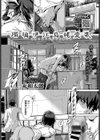 瑠璃伊江島純愛歌試し読み1ページ