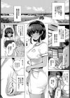 瑠璃伊江島純愛歌試し読み2ページ