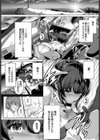 瑠璃伊江島純愛歌試し読み4ページ