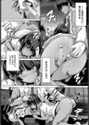 瑠璃伊江島純愛歌試し読み6ページ