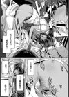 瑠璃伊江島純愛歌試し読み7ページ