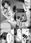 瑠璃伊江島純愛歌試し読み8ページ