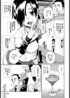 F’in…試し読み3ページ