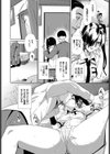 F’in…試し読み4ページ