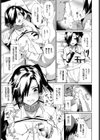 F’in…試し読み5ページ