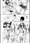 F’in…試し読み8ページ