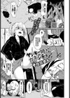 ヤンキー姉さんとガキンチョ試し読み1ページ