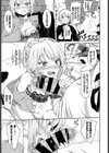 ヤンキー姉さんとガキンチョ試し読み5ページ