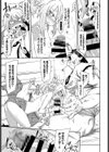 ヤンキー姉さんとガキンチョ試し読み7ページ