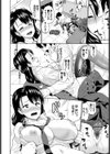 エダワカレ試し読み2ページ