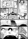 ビッチにへんし〜ん！試し読み2ページ