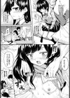 イキヌキ！試し読み3ページ
