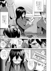 SOS 〜ボッチの私が無人島の姫に！？〜試し読み1ページ