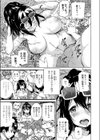 SOS 〜ボッチの私が無人島の姫に！？〜試し読み5ページ