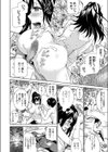 SOS 〜ボッチの私が無人島の姫に！？〜試し読み8ページ