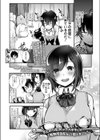 おっぱい除霊試し読み1ページ