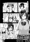 おっぱい除霊試し読み2ページ