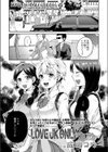 LOVE JK ONLY試し読み1ページ