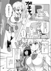 LOVE JK ONLY試し読み2ページ