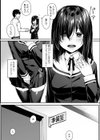 わたし達の家族の形試し読み4ページ
