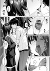 わたし達の家族の形試し読み5ページ