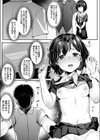 わたし達の家族の形試し読み7ページ
