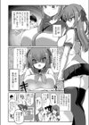 wakey wakey試し読み2ページ