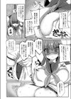 wakey wakey試し読み4ページ