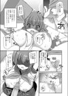 wakey wakey試し読み7ページ
