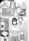 主従関係試し読み3ページ