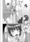 主従関係試し読み4ページ