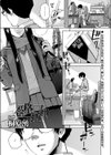 合格通知試し読み1ページ