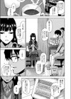 合格通知試し読み3ページ