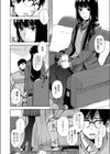 合格通知試し読み4ページ