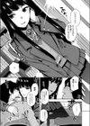 合格通知試し読み5ページ
