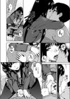 合格通知試し読み6ページ