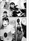 初めてのふたり試し読み3ページ