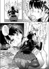 初めてのふたり試し読み4ページ