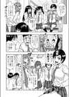 放課後ランジェリー ハーレム試し読み2ページ