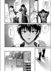 わたしのことだけ見てほしい試し読み4ページ