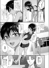 わたしのことだけ見てほしい試し読み5ページ