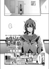 告白っていつするの？えっちの後か前か試し読み2ページ